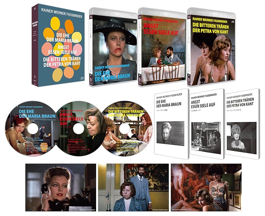 ライナー ヴェルナー ファスビンダー DVD BOX 1 Amazon.co.jp: ライナー・ヴェルナー・ファスビンダー DVD-BOX 1